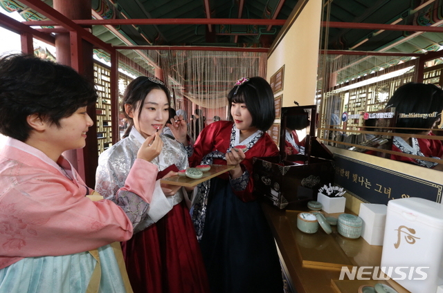 【서울=뉴시스】궁중문화캠페인에 참여하는 관람객들이 왕실 여성의 미용을 체험하고 있다. 2018.10.30(사진= LG생활건강 제공) photo@newsis.com