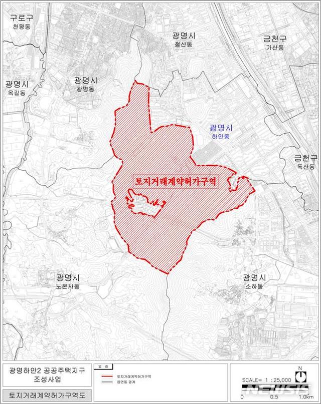 【서울=뉴시스】광명시 토지거래계약 허가구역 지형도면 (제공=국토교통부)