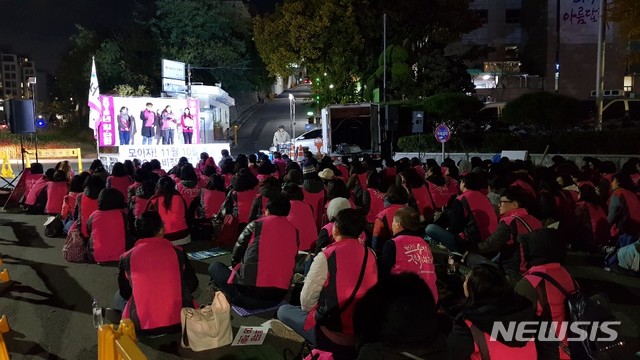 【서울=뉴시스】구무서 기자 = 민주노총 산하 전국학교비정규직노동조합 서울지부는 30일 오후 6시 서울시교육청 앞에서 처우개선과 임금·단체협약(임단협) 투쟁을 선포대는 집회를 열었다.