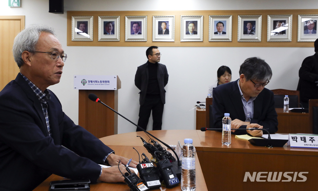 경사노위, 민주노총 없이 공식 출범 가능성 커졌다