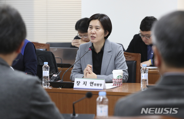 '연금개혁 특위' 논의 시작…"사회적 대화로 해답 찾아야"