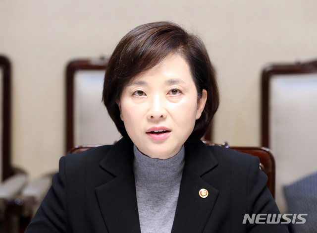 【서울=뉴시스】전진환 기자 = 유치원, 어린이집의 공공성 강화를 위한 관계 장관 간담회가 열린 30일 오전 서울 종로구 정부서울청사에서 유은혜 부총리 겸 교육부장관이 모두발언을 하고 있다. 2018.10.30. amin2@newsis.com