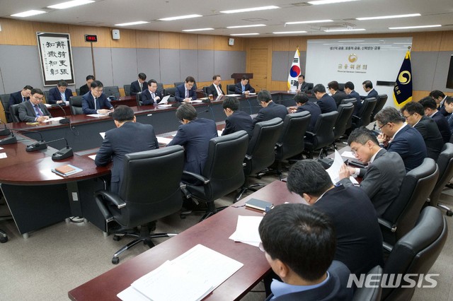 【서울=뉴시스】 최종구 금융위원장이 30일 오전 서울 종로구 정부서울청사 금융위원회에서 열린 긴급 간부회의에서 발언을 하고 있다. 2018.10.30. (사진=금융위원회 제공)&nbsp; photo@newsis.com