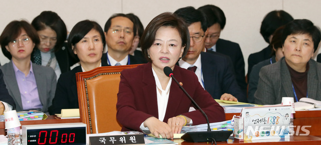 【서울=뉴시스】박영태 기자 = 30일 오전 서울 영등포구 여의도 국회에서 열린 국회 여성가족위원회의 여성가족부, 한국양성평등교육진흥원, 한국청소년활동진흥원, 한국청소년상담복지개발원, 한국건강가정진흥원, 한국여성인권진흥원에 대한 국정감사에서 진선미 여성가족부 장관이 의원 질의에 답변하고 있다. 2018.10.30. since1999@newsis.com