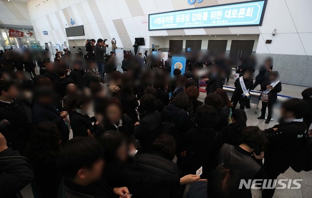 【고양=뉴시스】고범준 기자 = 30일 오후 경기 고양시 일산서구 킨텍스 제2전시장에서 열린 사립유치원 공공성 강화를 위한 비공개 대토론회에서 한국유치원총연합회 소속 사립유치원 원장 및 회원들이 정부 대책에 대한 항의 표시로 검은색 복장을 착용하고 입장하고 있다. 2018.10.30.&nbsp; bjko@newsis.com