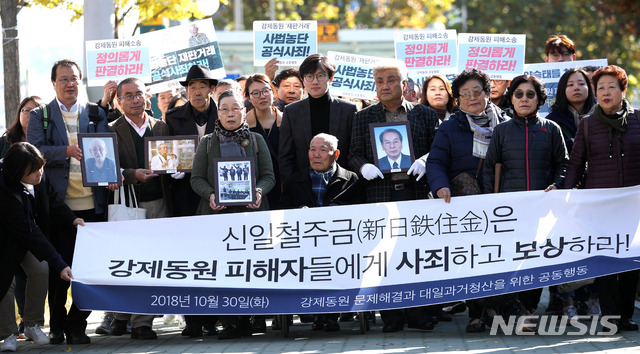 [서울=뉴시스] 김선웅 기자 = 강제징용 피해자 이춘식 씨가 2018년 10월30일 오후 서울 서초구 대법원에서 열린 일제강제동원 피해자들의 신일철주금에 대한 손해배상 청구소송 재상고심 판결에 참석하기 위해 법정으로 향하고 있다. 2021.12.30. mangusta@newsis.com