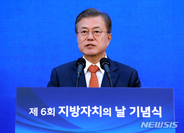 【경주=뉴시스】전신 기자 = 문재인 대통령이 30일 경북 경주 천궁동 경주화백컨벤션센터에서 열린 제6회 지방자치의 날 기념식에서 기념사하고 있다. 2018.10.30.&nbsp; photo1006@newsis.com 
