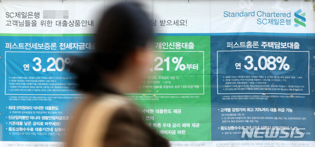 【서울=뉴시스】추상철 기자 = 대출에 대한 총체적상환능력비율 DSR 규제가 지난달 31일부터 은행권을 대상으로 의무화됐다. 지난달 30일 오후 서울 중구 한 시중은행 앞에 대출 관련 안내 현수막이 내걸려 있다. 2018.10.30. scchoo@newsis.com