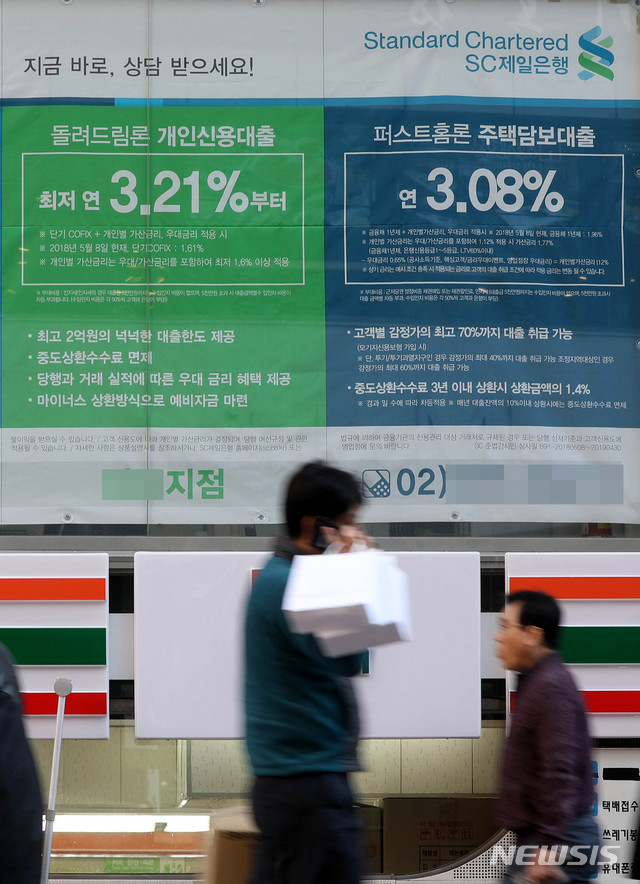 【서울=뉴시스】추상철 기자 = 대출에 대한 총체적상환능력비율 DSR 규제가 은행권을 대상으로 의무화된다. 30일 오후 서울 중구 한 시중은행 앞에는 대출 관련 안내 현수막이 내걸려 있다. DSR은 대출자가 매년 갚아야 하는 원리금을 소득으로 나눈 값이다. 2018.10.30. scchoo@newsis.com