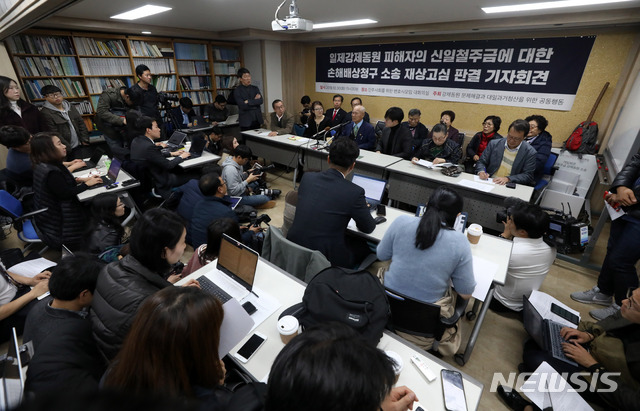 【서울=뉴시스】김선웅 기자 = 대법원이 강제징용 피해자에게 일본기업이 1억원을 배상하라고 판결을 내린 30일 오후 서울 서초구 민주사회를위한변호사모임(민변)에서 강제징용 피해자 이춘식 씨가 승소 후 소감을 말하고 있다. 2018.10.30.&nbsp; mangusta@newsis.com