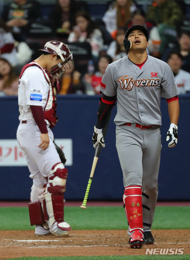 【서울=뉴시스】배훈식 기자 = 30일 오후 서울 구로구 고척스카이돔에서 열린 2018 KBO 포스트시즌 플레이오프 3차전 넥센 히어로즈와 SK 와이번스의 경기, 8회초 무사 2루 상황에서 SK 한동민이 삼진을 당한 뒤 덕아웃으로 향하고 있다. 2018.10.30. dahora83@newsis.com