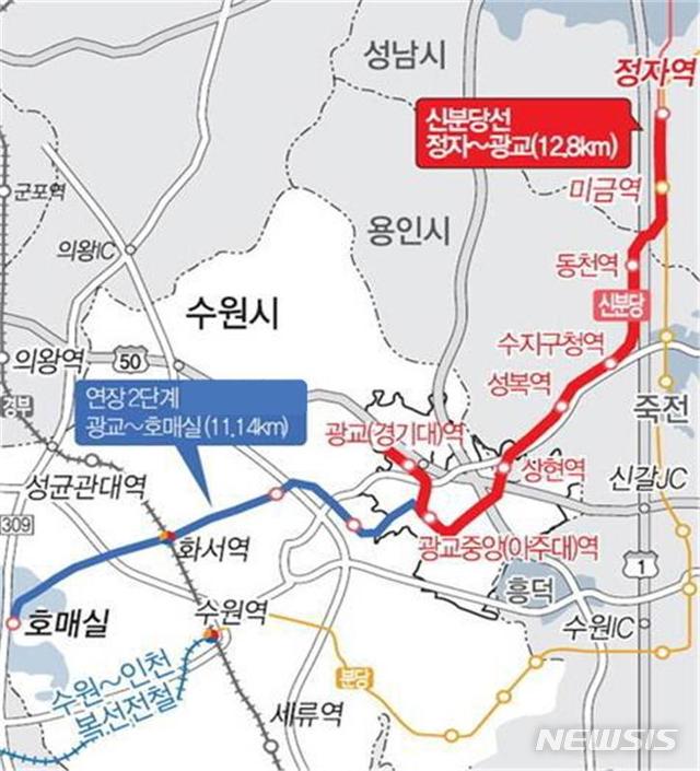 【수원=뉴시스】박다예 기자 = 신분당선 노선도. 2018.10.31 (사진 = 수원시 제공) photo@newsis.com