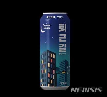 (사진=BGF리테일 제공)