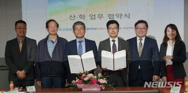 【창원=뉴시스】 홍정명 기자 = 지난 30일 경남테크노파크 정보산업진흥본부에서 창원대 LINC플러스사업단 조형규(오른쪽) 부단장과 정보산업협회 김영찬 회장이 산학협력 업무협약을 체결한 후 기념촬영을 하고 있다.2018.10.31.(사진=창원대학교 제공) photo@newsis.com