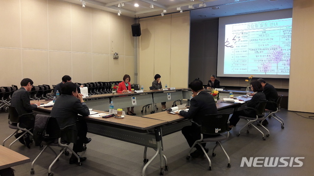 3권역 협의회(사진=경기도교육청 제공)