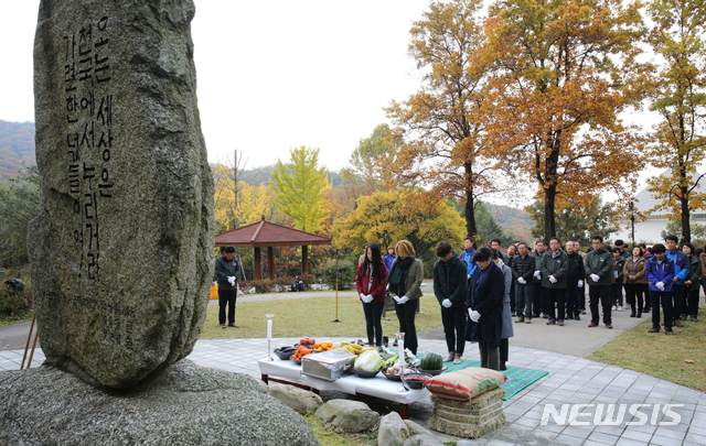 서울동물원 위령제