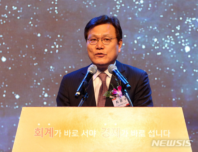 【서울=뉴시스】박주성 기자 = 최종구 금융위원장. 2018.10.31. park7691@newsis.com