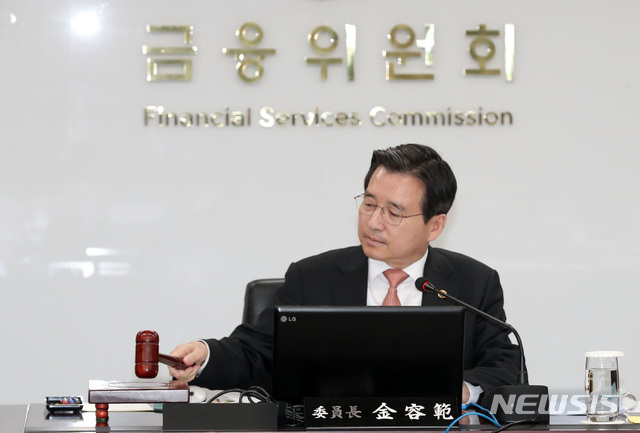 【서울=뉴시스】이영환 기자 = 김용범 금융위원회 부위원장. 2018.10.31. photo@newsis.com