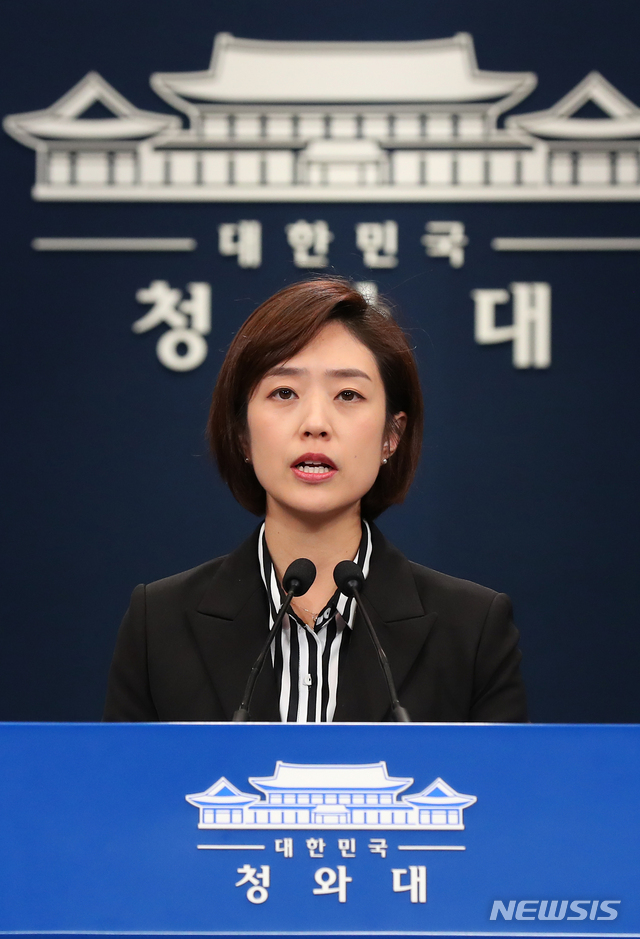 【서울=뉴시스】전신 기자 = 고민정 부대변인이 31일 청와대 춘추관 대브리핑룸에서 김정숙 여사 인도 방문 관련 브리핑을 하고 있다. 2018.10.31. photo1006@newsis.com