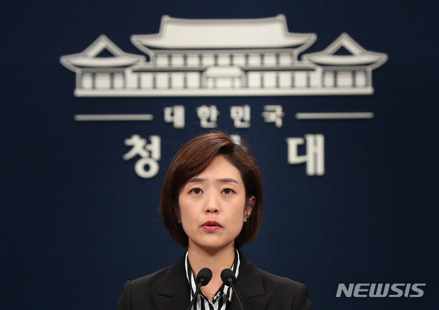 【서울=뉴시스】전신 기자 = 고민정 부대변인이 31일 청와대 춘추관 대브리핑룸에서 김정숙 여사 인도 방문 관련 브리핑을 하고 있다. 2018.10.31.&nbsp; photo1006@newsis.com
