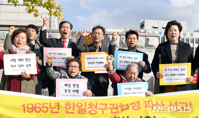 【광주=뉴시스】류형근 기자 = 31일 오후 광주 동구 광주고등법원 앞에서 일제 강점기 시절 강제징용 피해자 양금덕, 김재림 할머니 등이 전범기업 미쓰비시중공업을 상대로 제기한 손해배상 소송 항소심 사건 첫 변론기일을 마친 뒤 기자회견을 하고 있다. 2018.10.31. hgryu77@newsis.com
