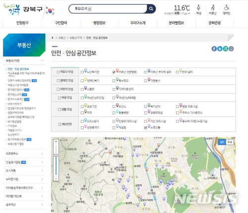 【서울=뉴시스】강북구 홈페이지에서 제공되는 공간정보 시스템. 2018.11.01. (사진=강북구청 제공)
