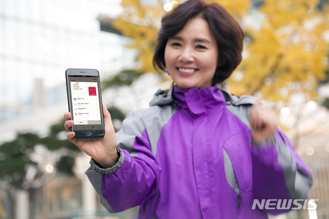 SKT, 'T건강걷기' 가입자 두 달만에 20만명 돌파