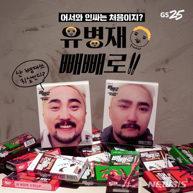 【서울=뉴시스】