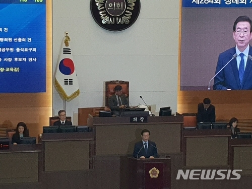 【서울=뉴시스】박원순 서울시장이 1일 서울시의회에서 시정연설하는 모습. 2018.11.01. (사진=윤슬기 기자)