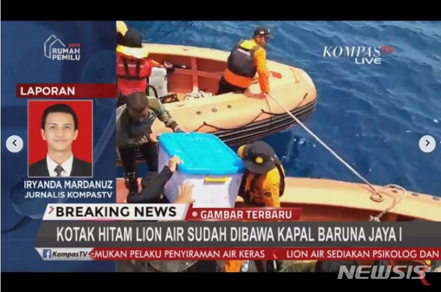 【서울=뉴시스】인도네시아 라이온에어 추락 여객기 블랙박스를 1일 자바 섬 인근 해역에서 건져 올려 이동시키는 모습.(사진출처: 콤파스 TV 캡쳐) 2018.11.01.