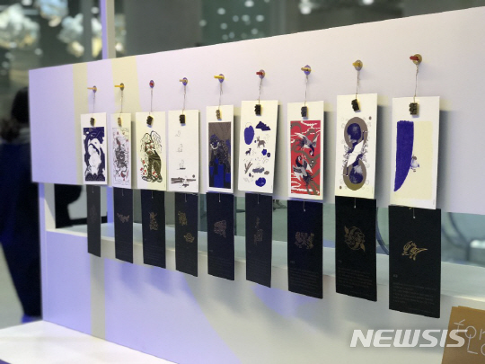 【서울=뉴시스】아모레퍼시픽 설화문화전. 2018.11.01.(사진= 아모레퍼시픽 제공) photo@newsis.com