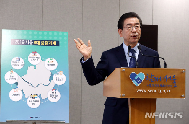 【서울=뉴시스】조성봉 기자 = 박원순 서울시장이 1일 오전 서울 중구 서울시청 브리핑실에서 2019년 서울시예산안을 발표하고 있다. 서울시는 2019년 복지, 일자리, 도시재생 분야의 예산을 대폭 확대해 올해보다 12.5%(3조9702억원) 증가한 35조7843억원으로 예산안을 편성, 서울시의회에 제출했다. 2018.11.01. suncho21@newsis.com