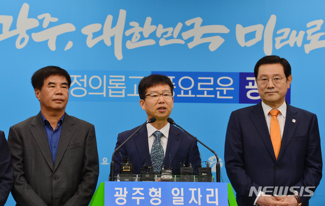 【광주=뉴시스】변재훈 기자 = 광주시와 노동계가 1일 오전 광주 서구 치평동 광주시청 브리핑룸에서 '광주형 일자리' 현대차 투자협상 관련 원탁회의 결과를 발표하고 있다. (왼쪽부터) 윤종해 한국노총 광주본부 의장, 박병규 원탁회의 의장, 이용섭 광주시장. 2018.11.01.&nbsp; wisdom21@newsis.com