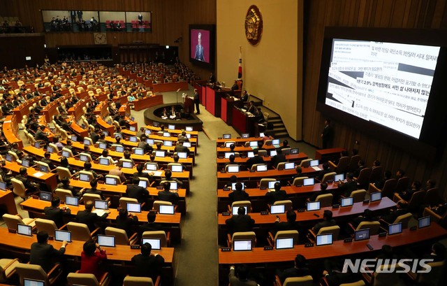 【서울=뉴시스】 고승민 기자 = 문재인 대통령이 1일 오전 서울 여의도 국회 본회의장에서 2019년도 예산안 관련 시정연설을 하고 하고 있다. 2018.11.01. photo@newsis.com