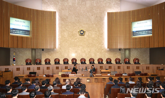 【서울=뉴시스】김선웅 기자 = 김명수 대법원장이 1일 오전 서울 서초구 대법원에서 열린 양심적 병역거부 사건 등 전원합의체에 참석하고 있다. 대법원은 종교적 병역거부는 '정당한 사유'에 해당한다고 판결했다. 2018.11.01. mangusta@newsis.com