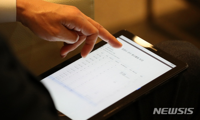 【서울=뉴시스】이영환 기자 = 1일 오후 서울 종로구 축구회관에서 열린 스포츠 공정위원회 회의에서 한 참석 위원이 장현수의 봉사활동 보고 기록을 살펴보고 있다.이날 스포츠 공정위원회 회의에서는 병역특례 봉사활동 서류를 조작한 것으로 드러난 축구대표팀 수비수 장현수(FC도쿄)의 징계 수위가 결정된다.장현수는 경고부터 벌금, 출전정지, 자격정지와 최고 제명까지 받을 수 있으며, 징계 수위에 따라 내년 1월 아시안컵에 출전하지 못할 가능성이 있다. 2018.11.01. 20hwan@newsis.com