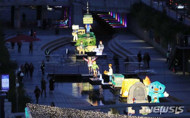 【서울=뉴시스】홍효식 기자 = '2018 서울빛초롱축제' 개막을 하루 앞둔 1일 오후 서울 중구 청계천 일대에서 조형물들이 형형색색 빛을 밝히고 있다.&nbsp; 오는 2일부터 18일까지 열리는 이번 축제는 '서울의 꿈, 빛으로 흐르다'를 주제로 청계광장부터 수표교까지 1.2km 구간을 등불로 수놓는다. 2018.11.01.&nbsp; photo@newsis.com