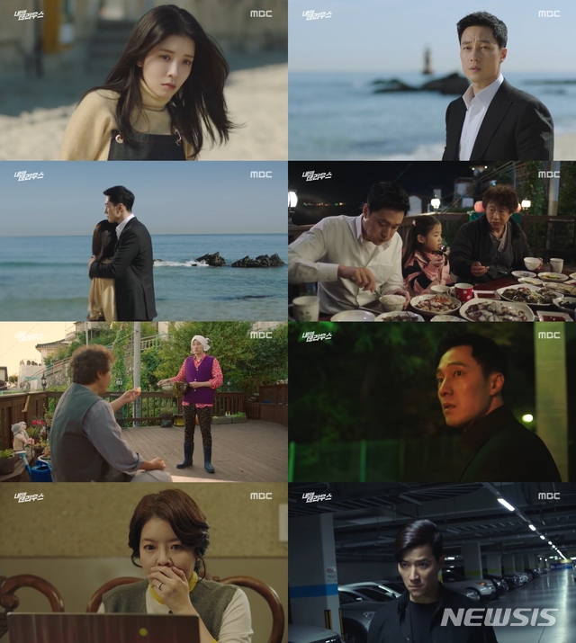 긴박 코믹 '내 뒤에 테리우스' 잘 나가네, 10.8% 1위