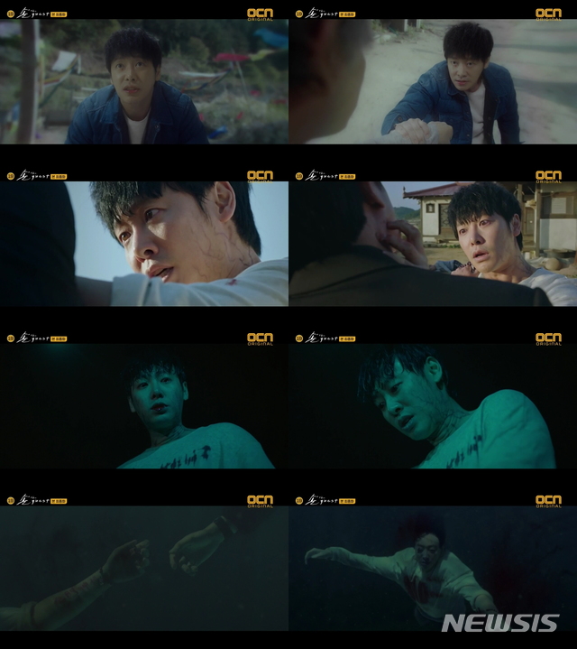 OCN 수목드라마 '손 the guest'