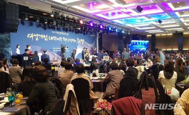 【서울=뉴시스】중소벤처기업부와 한국여성경제인협회는 2일 서울 여의도 중소기업중앙회에서 '제22회 여성경제인의 날' 기념행사를 열고 일자리 창출 등 경제 발전에 기여도가 높은 여성경제인들에 대해 포상했다.2018.11.2 photo@newsis.com