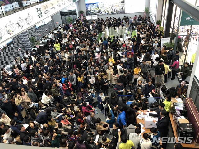 월배 삼정그린코아 포레스트 견본주택을 찾은 방문객들