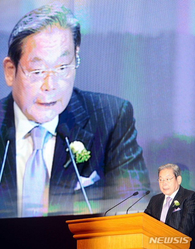 기업가 이건희(76)