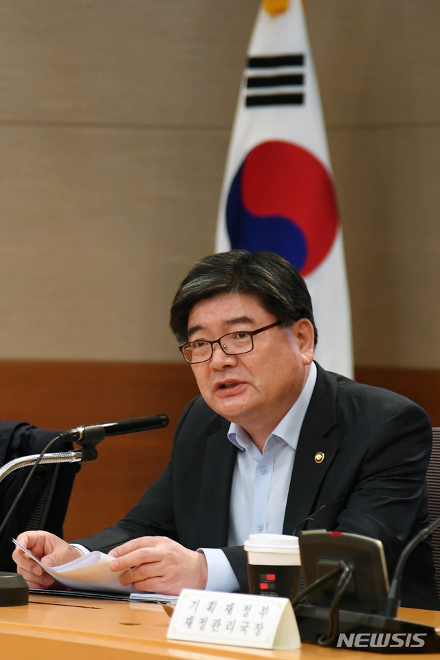 【서울=뉴시스】김용진 기획재정부 차관이 2일 오전 서울시 서초구 반포로 서울지방조달청에서 열린 제10차 재정관리점검회의를 주재, 모두 발언을 하고 있다.2018.11.02.(사진=기획재정부 제공) photo@newsis.com