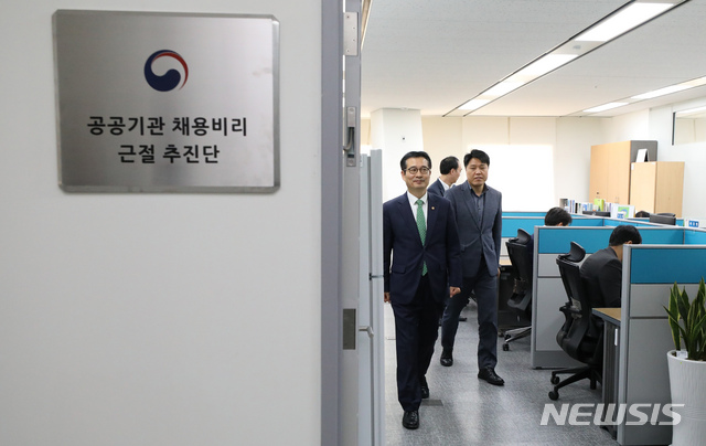 【세종=뉴시스】강종민 기자 = 이건리 공공기관 채용비리 근절 추진단장(국민권익위원회 사무처장)이 2일 오전 정부세종청사에 마련된 '공공기관 채용비리 근절 추진단' 사무실을 나서고 있다. 국민권익위, 기획재정부, 행정안전부 3개 기관이 참여하는 공공기관 채용비리 근절 추진단은 내년 1월 말까지 3개월간 1453개 공공기관 채용 전반에 대한 실태조사를 하게 된다. 2018.11.02. ppkjm@newsis.com