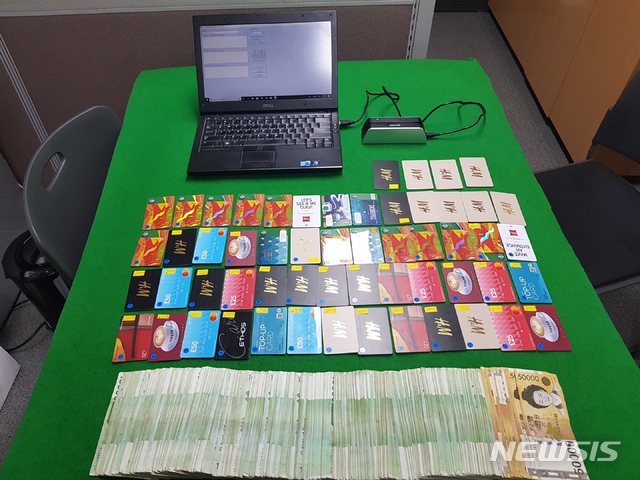 【서울=뉴시스】서울경찰청 국제범죄수사대는 해외 신용카드 수백장을 위조해 ATM에서 현금 수천만원 인출을 시도한 루마니아인 A(38·남)씨와 B(31·여)씨 2명을 여신전문금융업법 등 위반혐의로 검거, 지난달 25일 검찰에 송치했다고 4일 밝혔다. 피의자들에게서 압수한 현금과 위조 카드. 2018.11.04(사진=서울경찰청 제공)