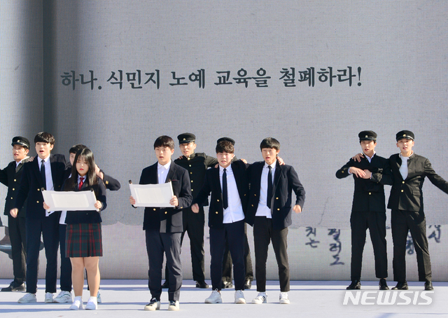 【광주=뉴시스】변재훈 기자 = 3일 오전 광주 동구 국립아시아문화전당에서 열린 제89회 학생독립운동 기념식이 '학생이 지켜온 정의, 그 위대한 역사의 시작'을 주제로 거행되고 있다. 2018.11.03.&nbsp; wisdom21@newsis.com