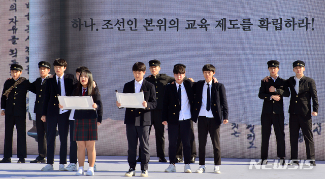 【광주=뉴시스】변재훈 기자 = 3일 오전 광주 동구 국립아시아문화전당에서 열린 제89회 학생독립운동 기념식이 '학생이 지켜온 정의, 그 위대한 역사의 시작'을 주제로 거행되고 있다. 2018.11.03. wisdom21@newsis.com