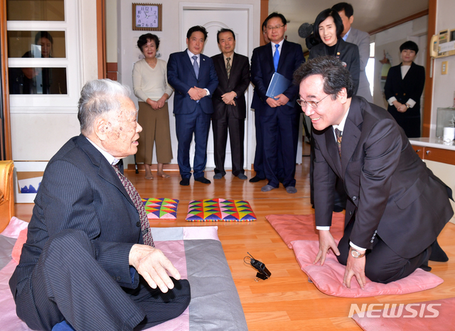 【광주=뉴시스】변재훈 기자 = 이낙연 국무총리가 3일 오전 광주 남구 봉선동의 노동훈 독립지사의 자택을 찾아 노 지사와 대화를 나누고 있다. 2018.11.03.  wisdom21@newsis.com