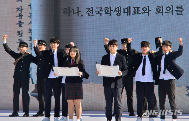 【광주=뉴시스】변재훈 기자 = 제89회 학생독립운동 기념식이 3일 오전 광주 동구 국립아시아문화전당에서 '학생이 지켜온 정의, 그 위대한 역사의 시작'을 주제로 열렸다. 이날 기념식에서는 운동 전개과정이 재현됐으며, 학생들은 당시 독립운동 격문을 낭독했다. 2018.11.03.&nbsp; wisdom21@newsis.com