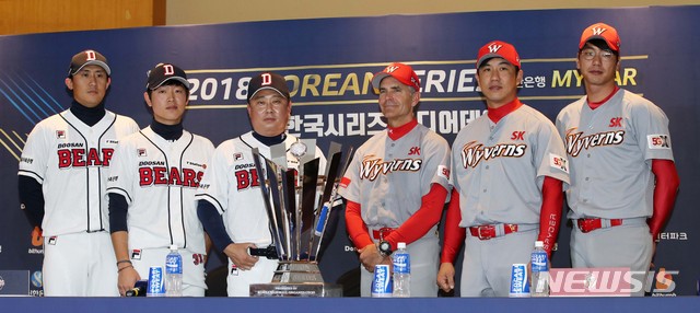 【서울=뉴시스】고범준 기자 = 3일 오후 서울 강남구 코엑스 컨퍼런스룸에서 열린 2018 신한은행 MY CAR KBO 리그 한국시리즈 미디어데이에서 두산 이용찬(왼쪽부터), 정수빈, 김태형 감독, SK 와이번스 힐만 감독, 김강민, 김광현이 포토타임을 갖고 있다. 두산과 SK의 한국시리즈 1차전은 오는 4일(일) 오후 2시부터 서울 잠실야구장에서 개최된다. 2018.11.03. bjko@newsis.com